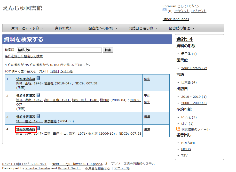 画像アップロードしたい資料をクリック